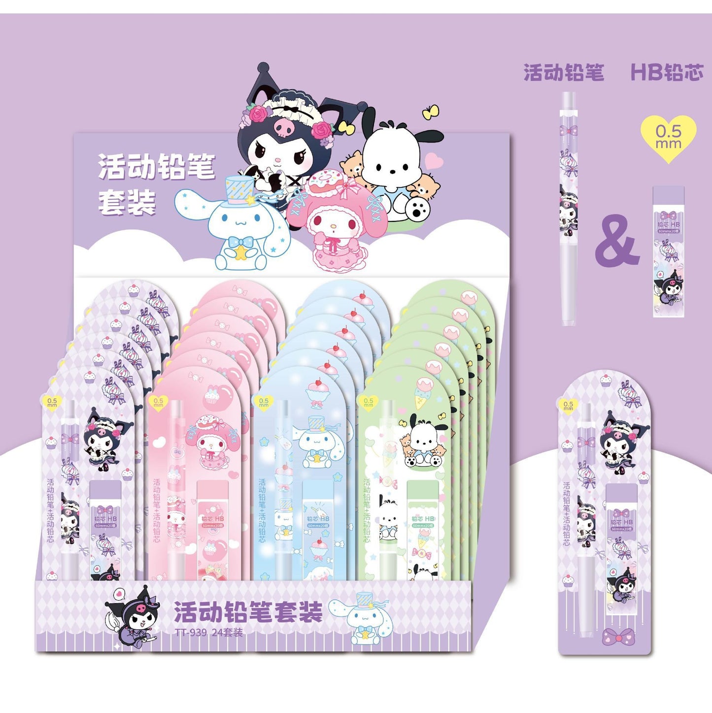 【P-0003】Morning Micro San Liou Activity Pencil Series Set, Girls' Heart Beautiful, Shackle Free Pencil, Student Sketching and Writing