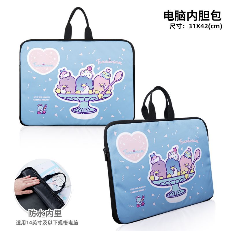 San pudding puppy kulomi big-eared dog peripheral laptop bag dirt resistant and spillproof computer sleeve