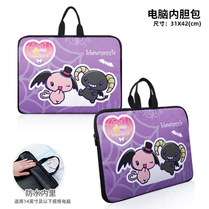 San pudding puppy kulomi big-eared dog peripheral laptop bag dirt resistant and spillproof computer sleeve