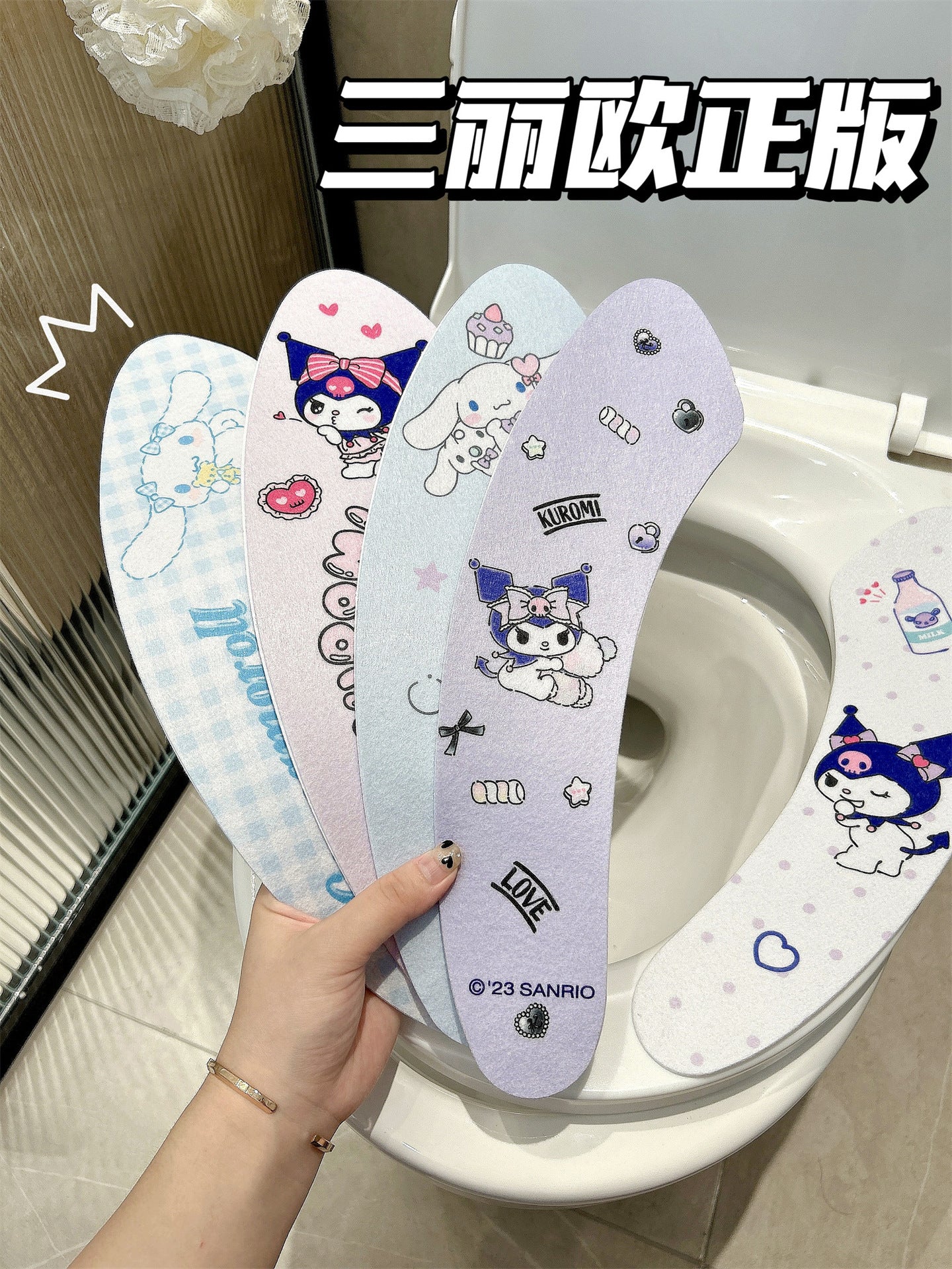 Toilet mat Sanrio genuine cute kulomi toilet sticker women's dormitory cartoon pasted seat washer